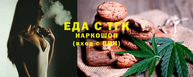 Cannafood конопля  где купить наркоту  omg как войти  Владикавказ 